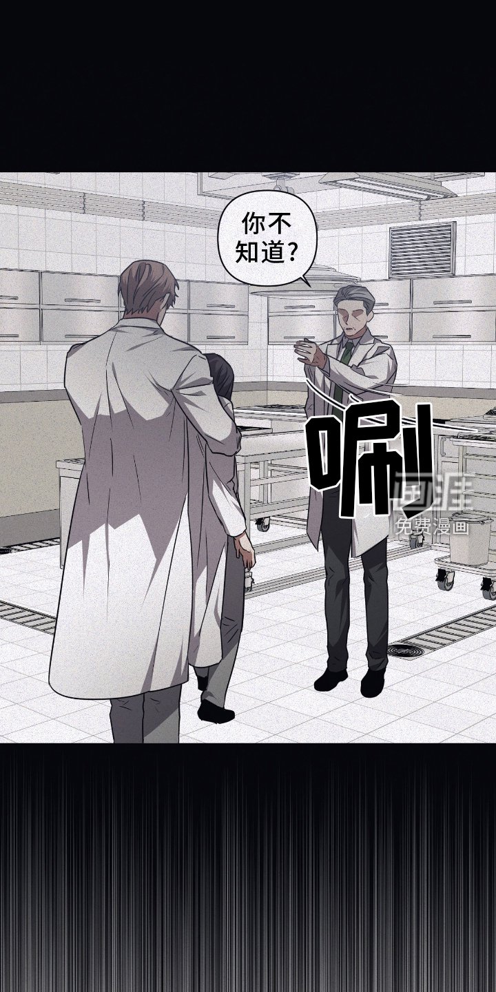 第129章：【第二季】决定权
