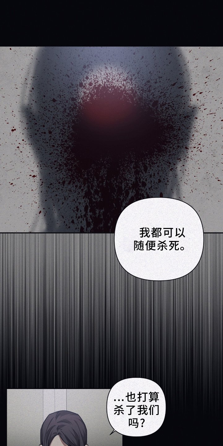 第129章：【第二季】决定权