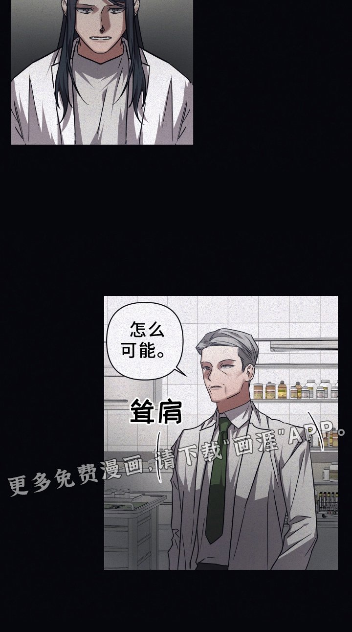 第129章：【第二季】决定权