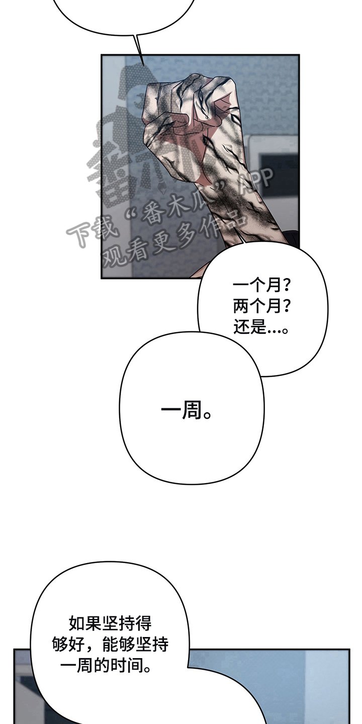 第13章：方法