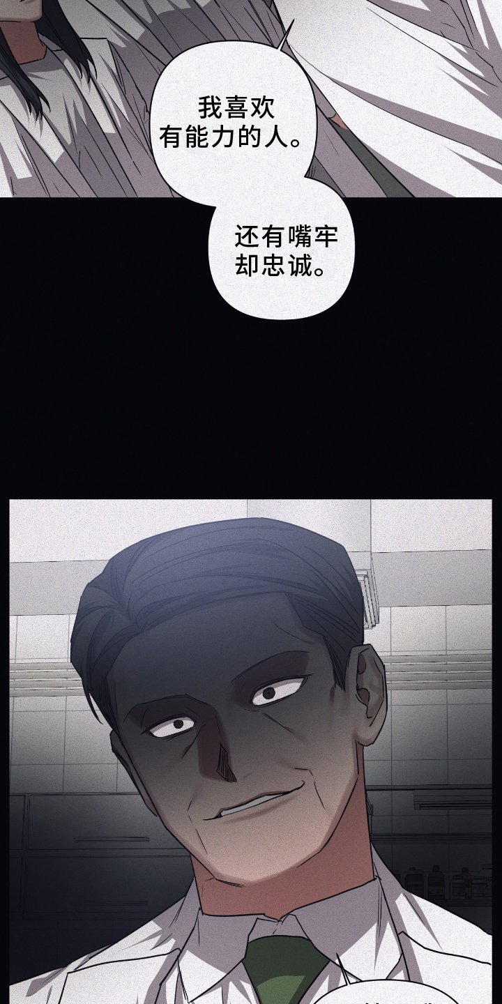 第130章：【第二季】家人