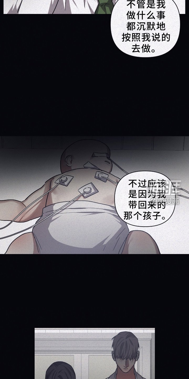 第130章：【第二季】家人