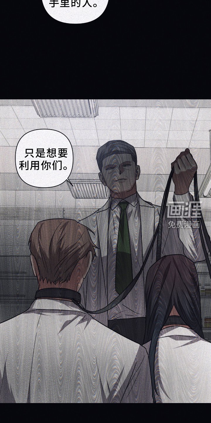 第130章：【第二季】家人