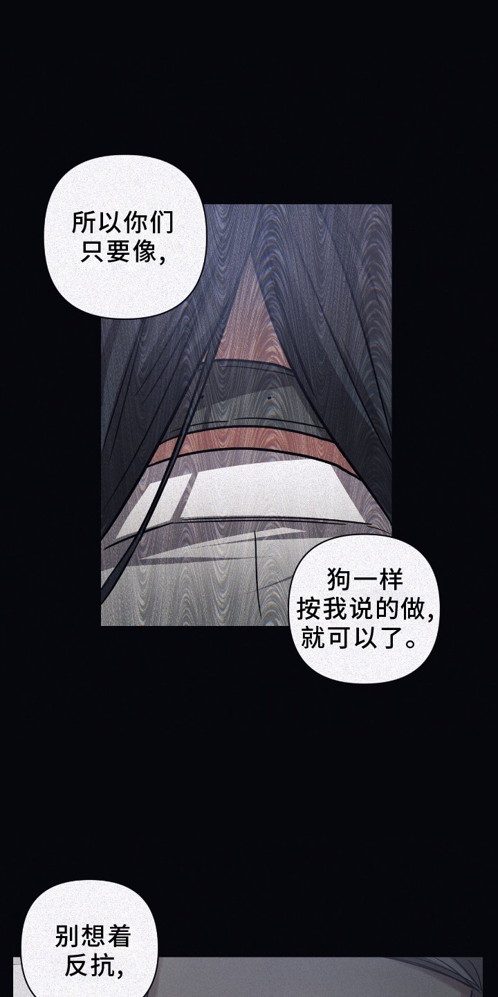第130章：【第二季】家人