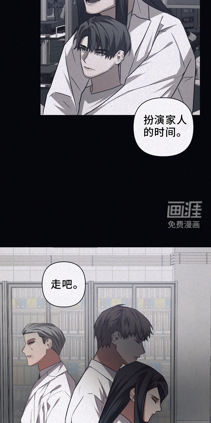 第130章：【第二季】家人