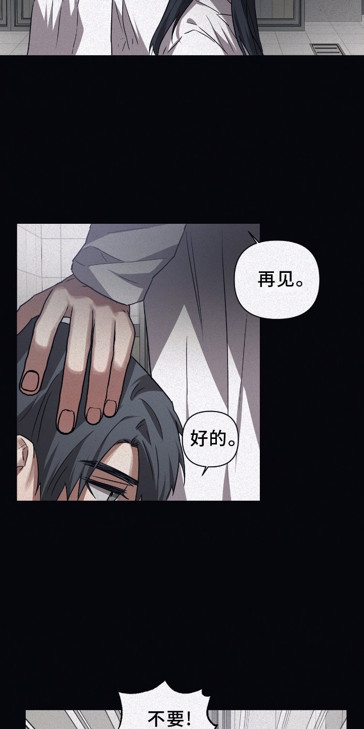 第130章：【第二季】家人