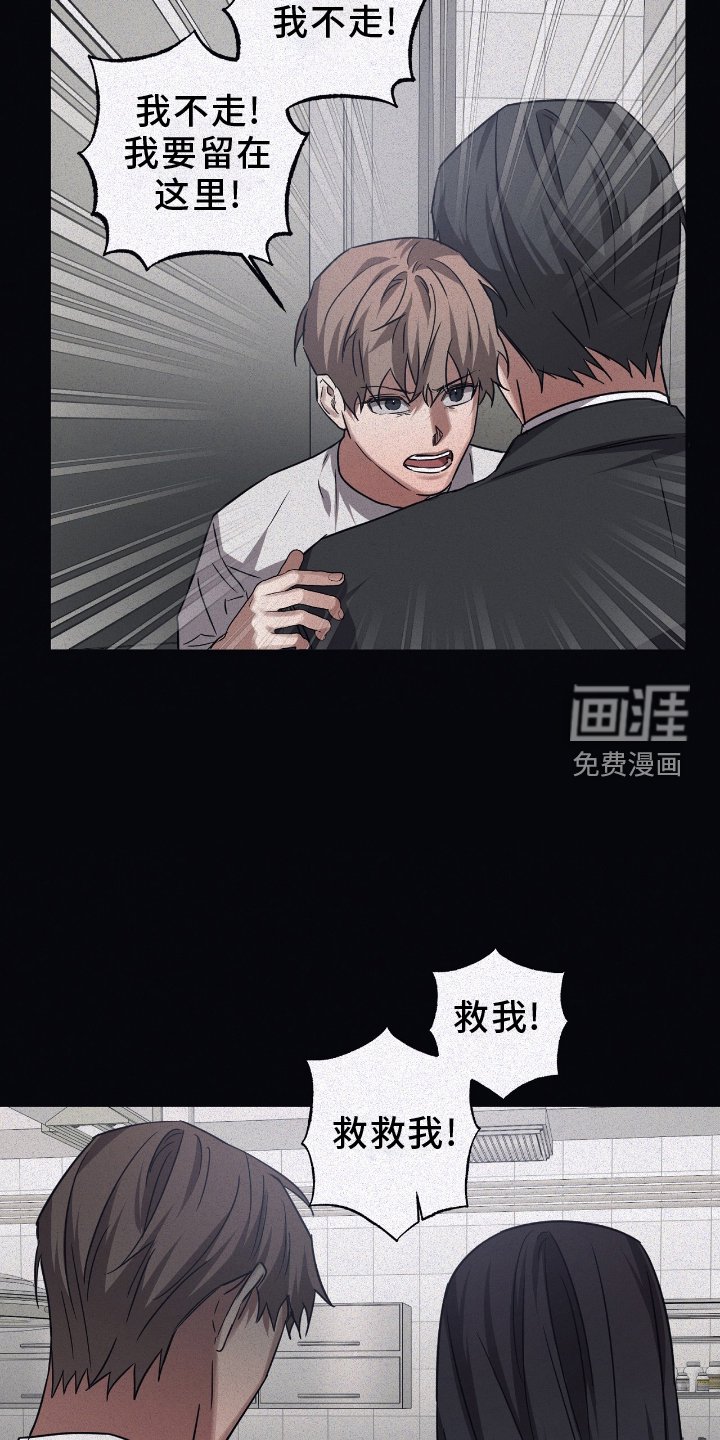 第130章：【第二季】家人