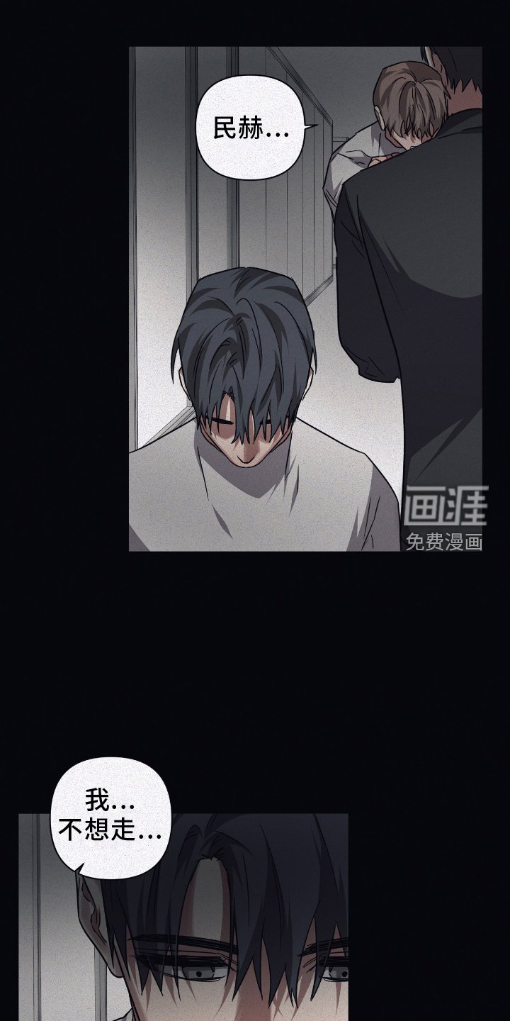 第130章：【第二季】家人