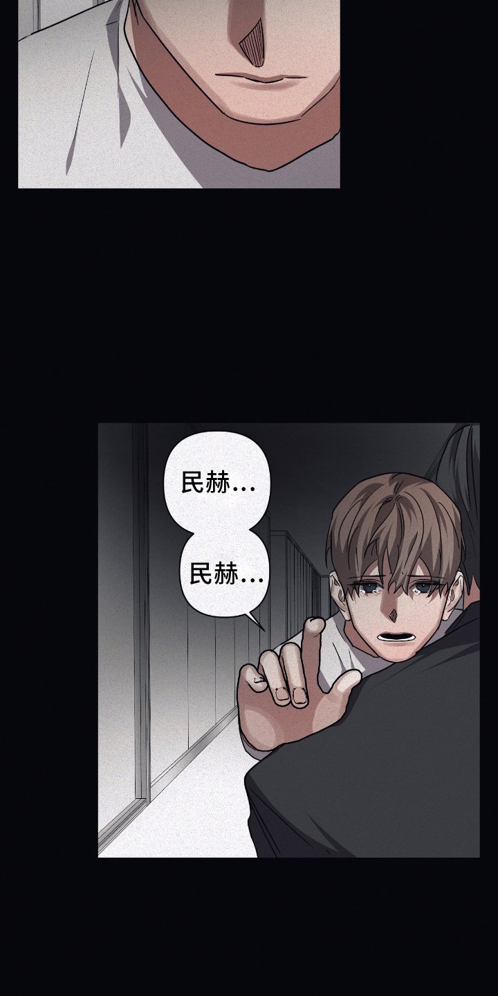 第130章：【第二季】家人