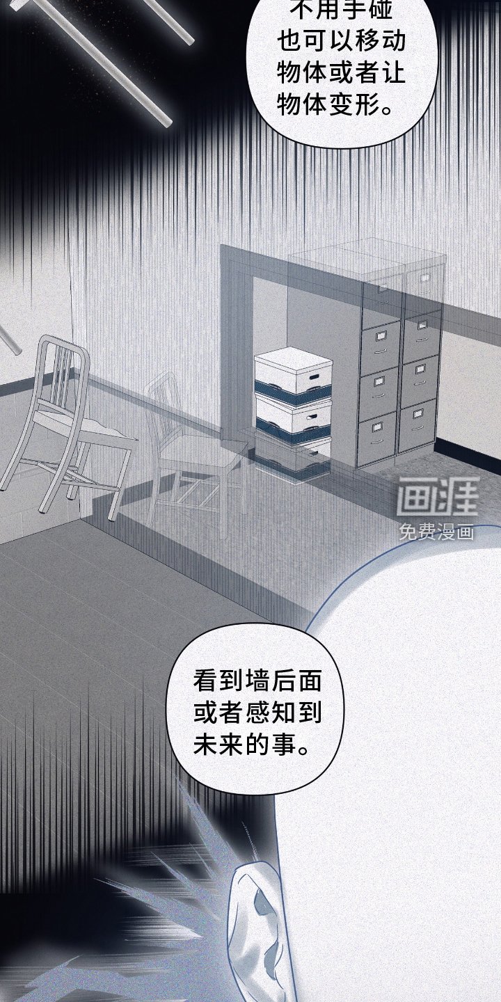 第131章：【第二季】暴走