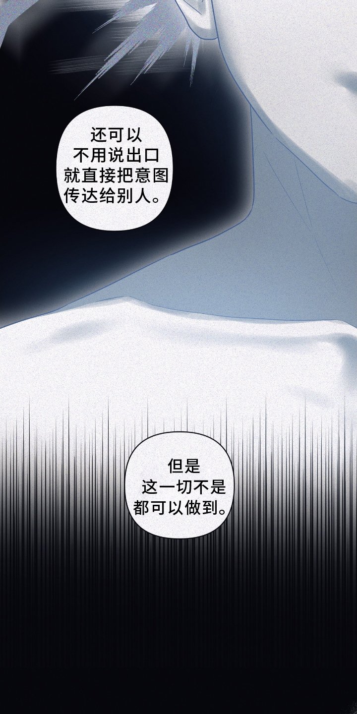 第131章：【第二季】暴走