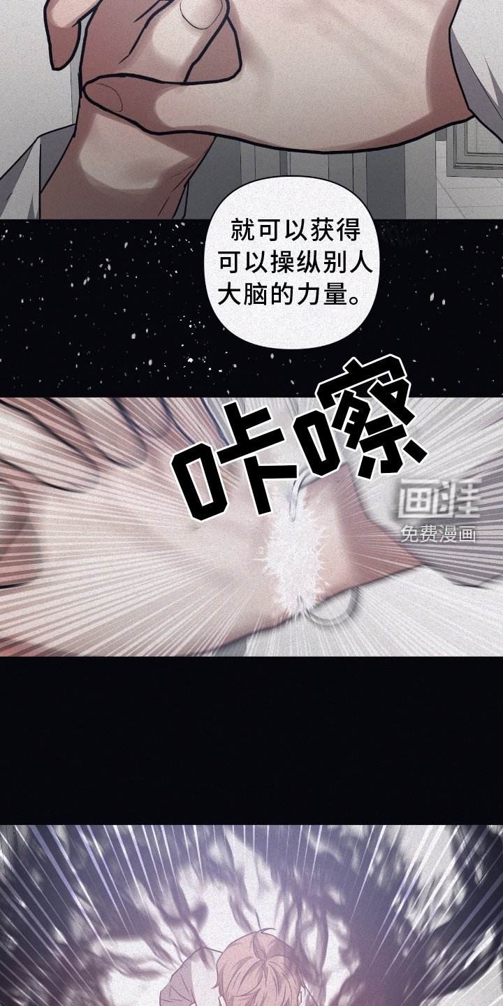 第131章：【第二季】暴走