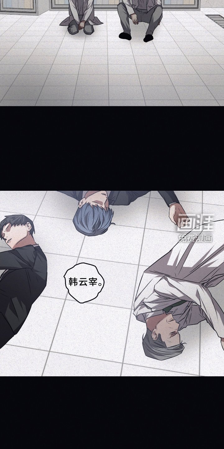 第131章：【第二季】暴走