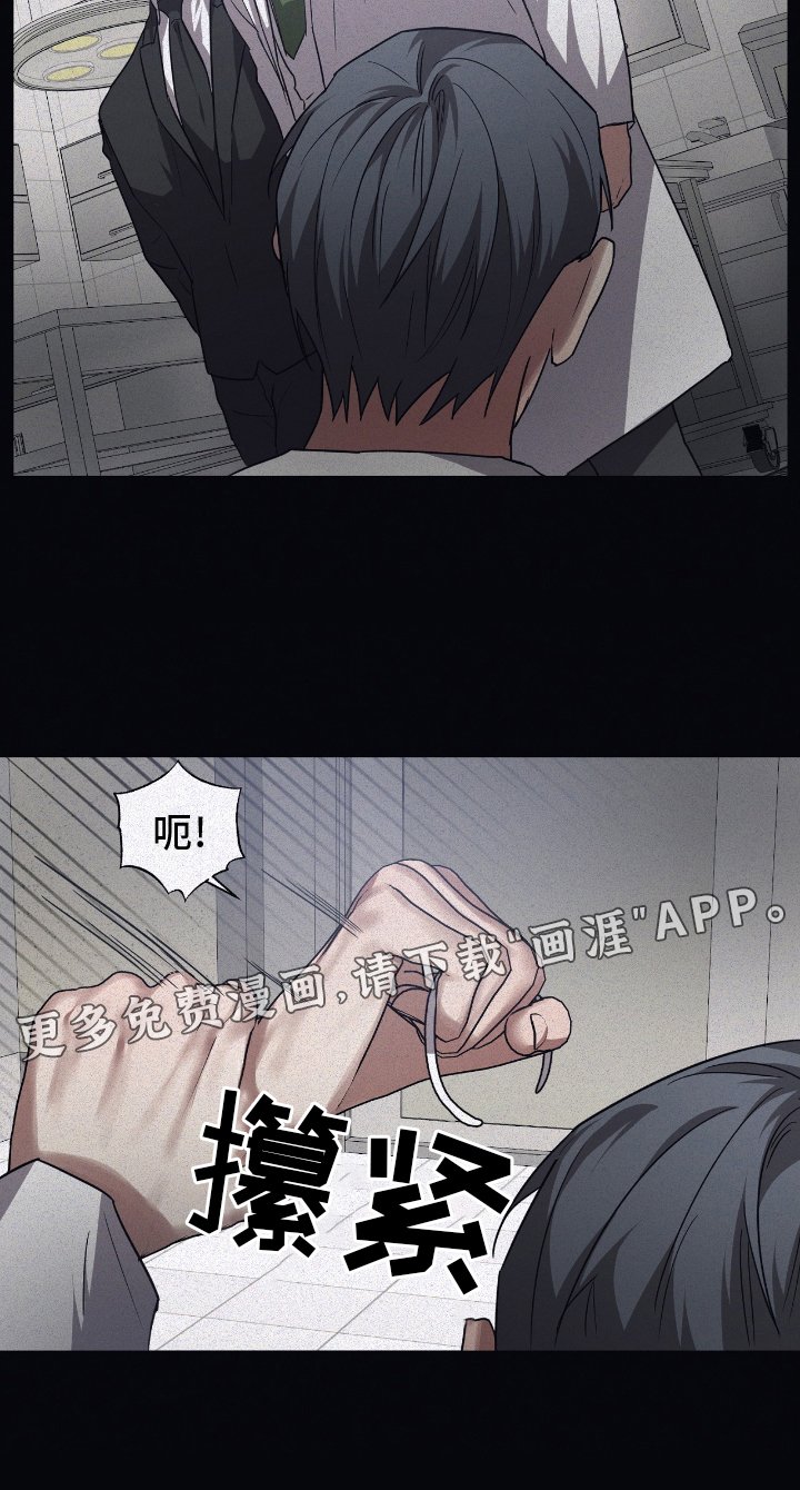第131章：【第二季】暴走