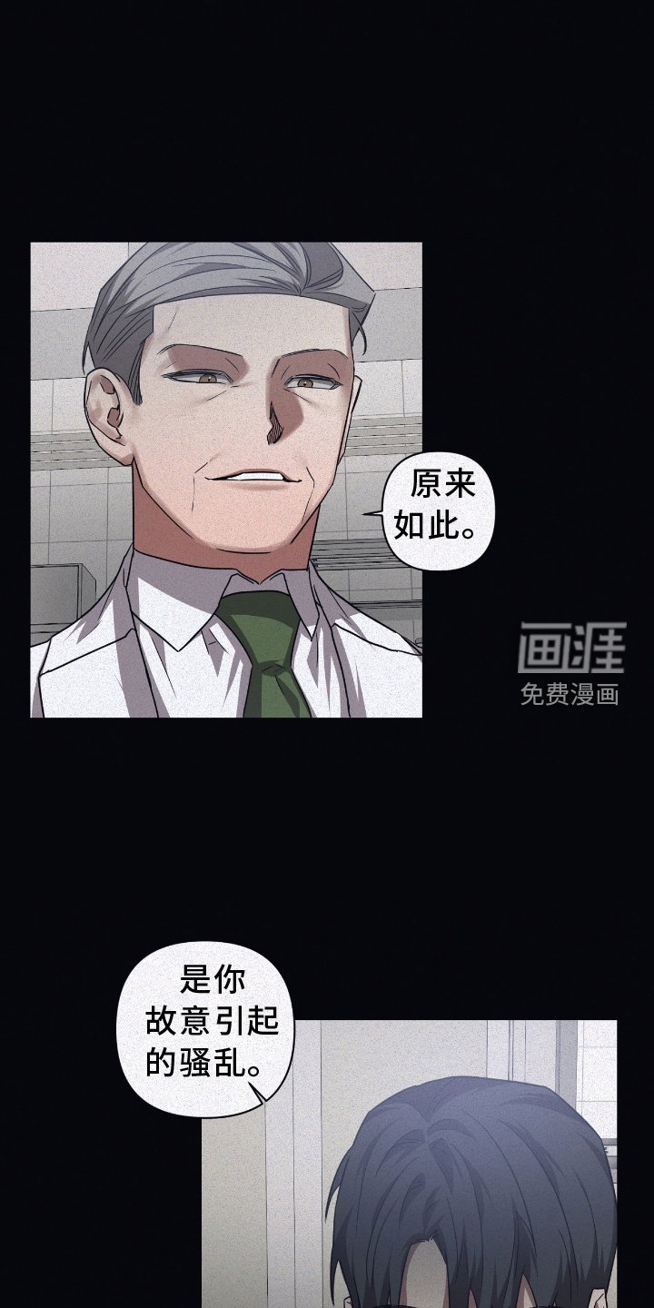 第132章：【第二季】失忆