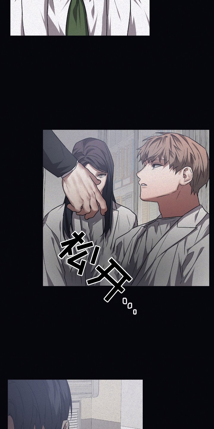 第132章：【第二季】失忆