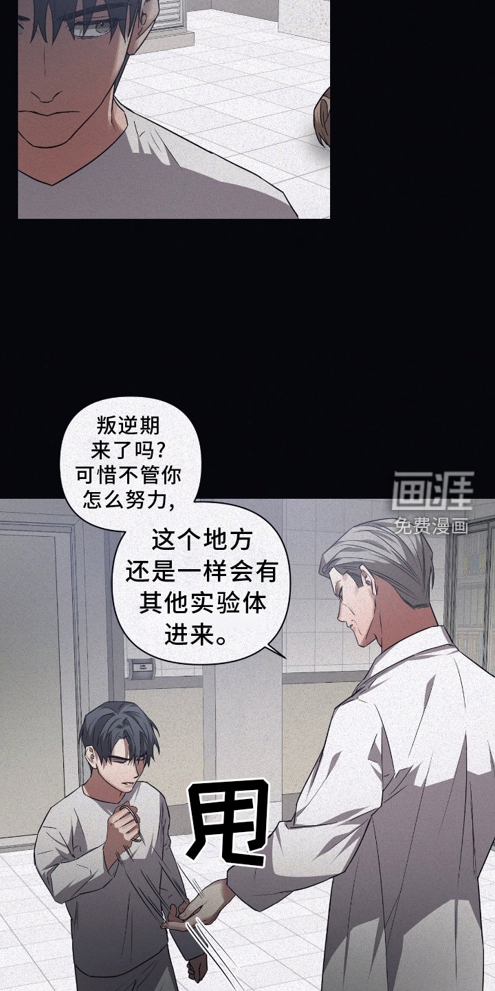 第132章：【第二季】失忆