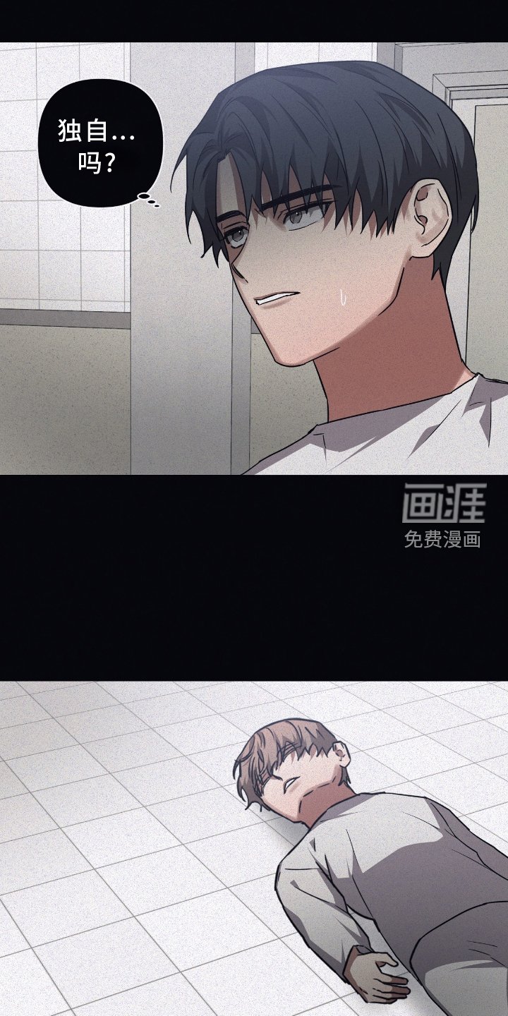 第132章：【第二季】失忆