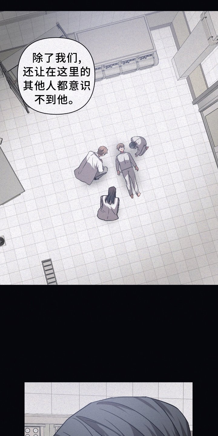 第132章：【第二季】失忆