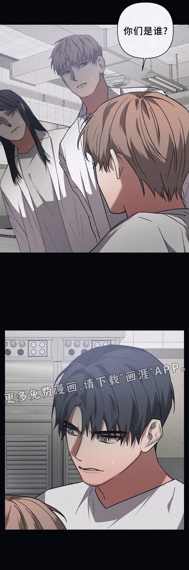 第132章：【第二季】失忆
