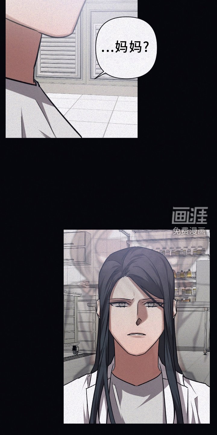 第133章：【第二季】足够了
