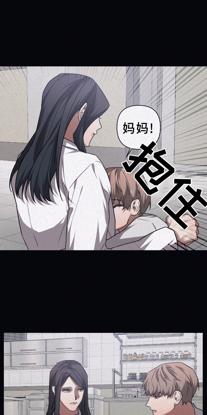 第133章：【第二季】足够了