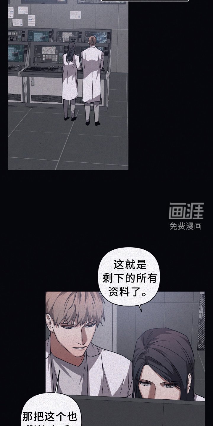 第133章：【第二季】足够了