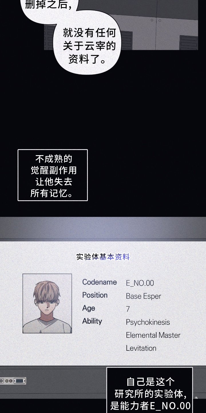 第133章：【第二季】足够了