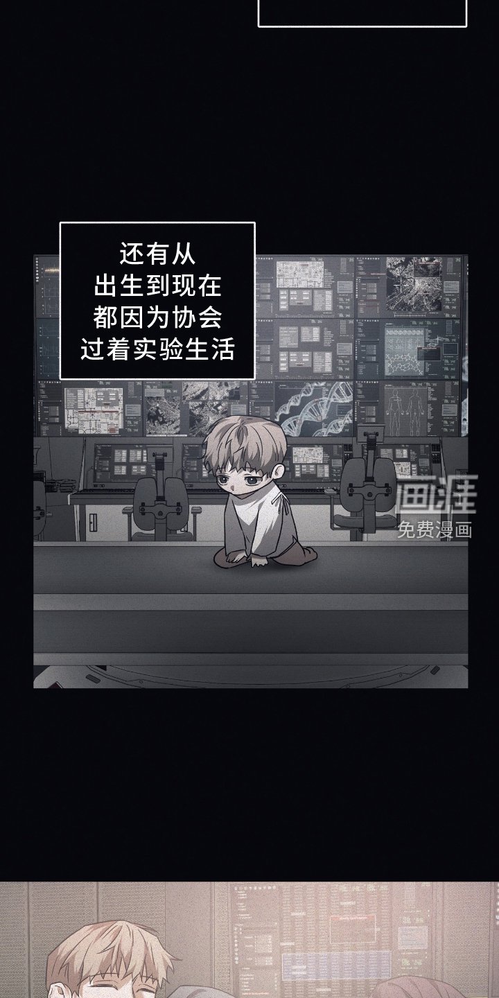 第133章：【第二季】足够了