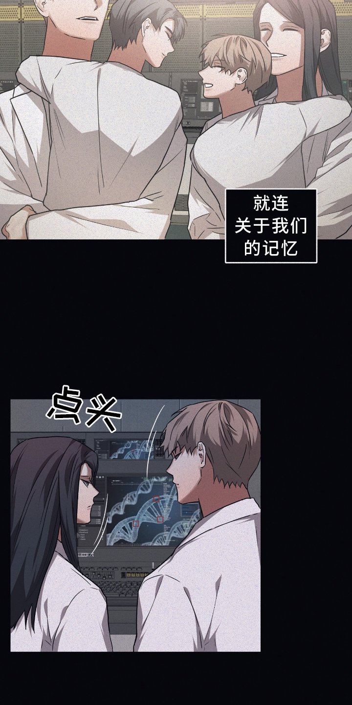 第133章：【第二季】足够了
