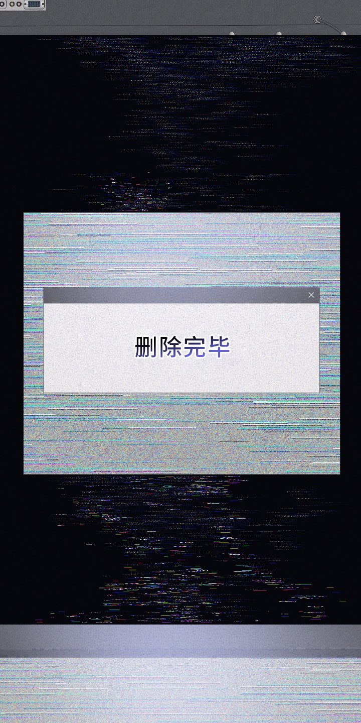 第133章：【第二季】足够了
