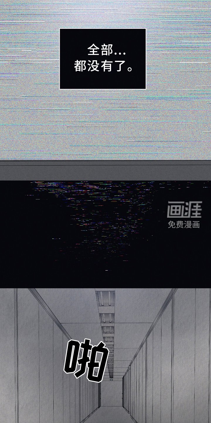 第133章：【第二季】足够了