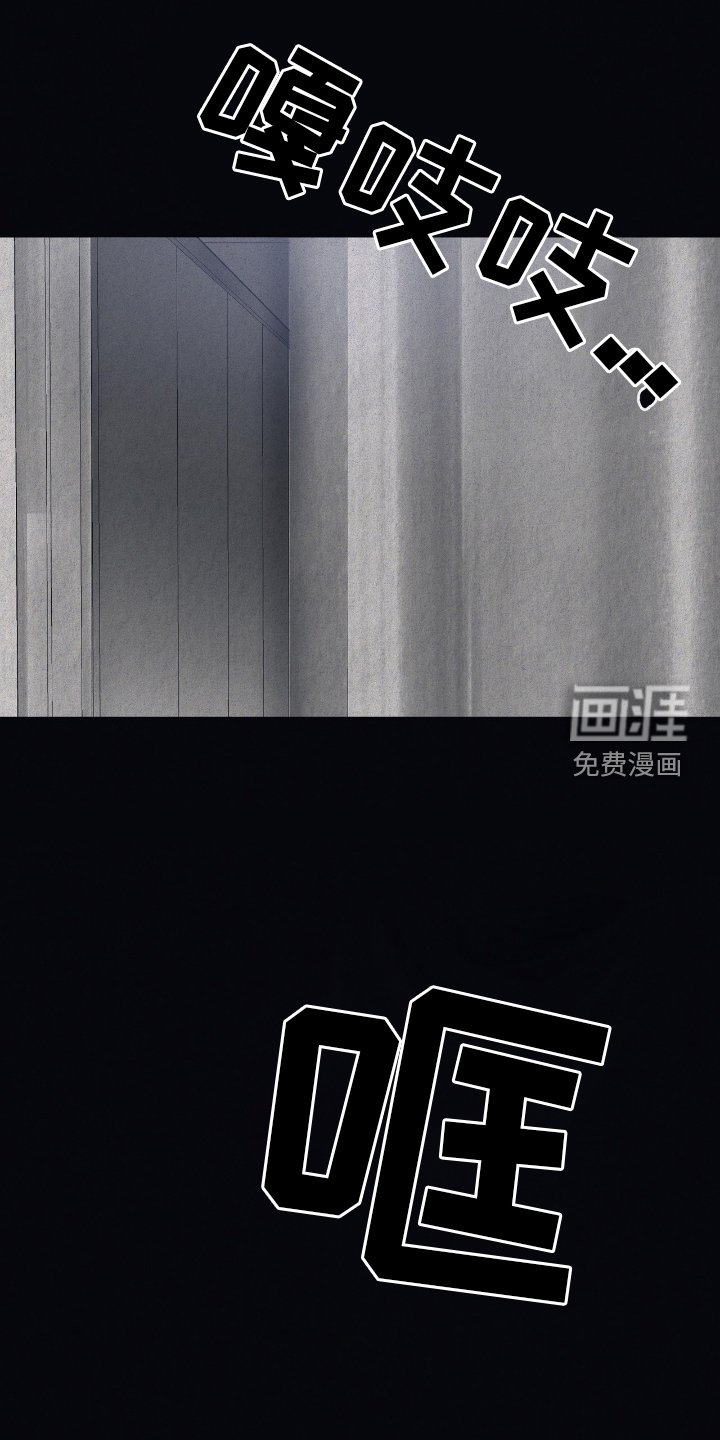 第133章：【第二季】足够了