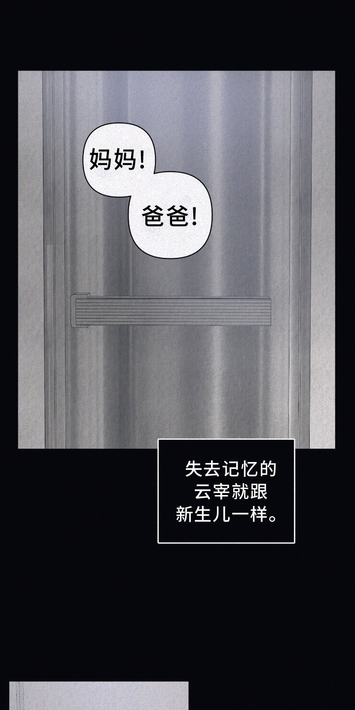 第133章：【第二季】足够了