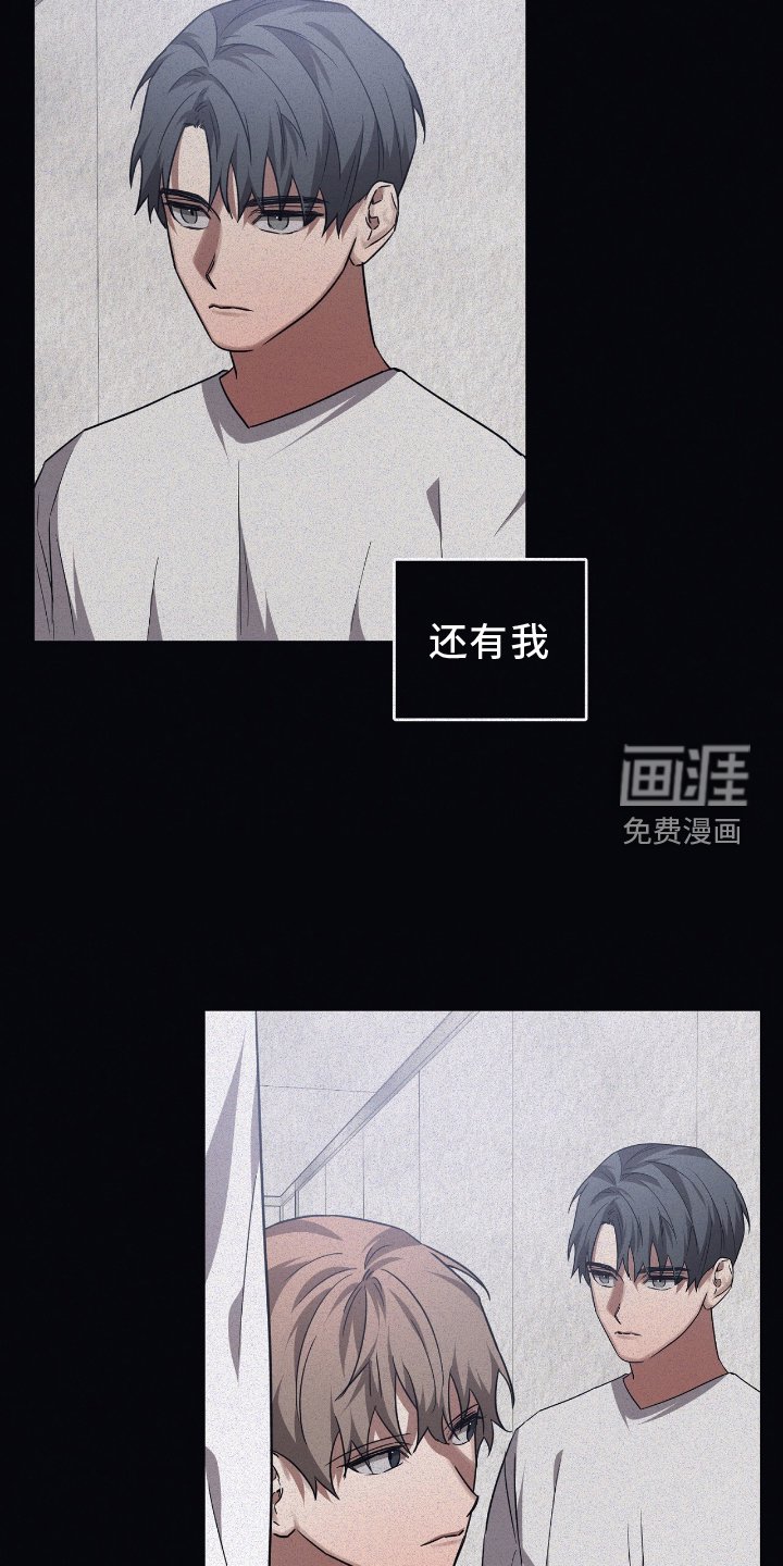 第133章：【第二季】足够了