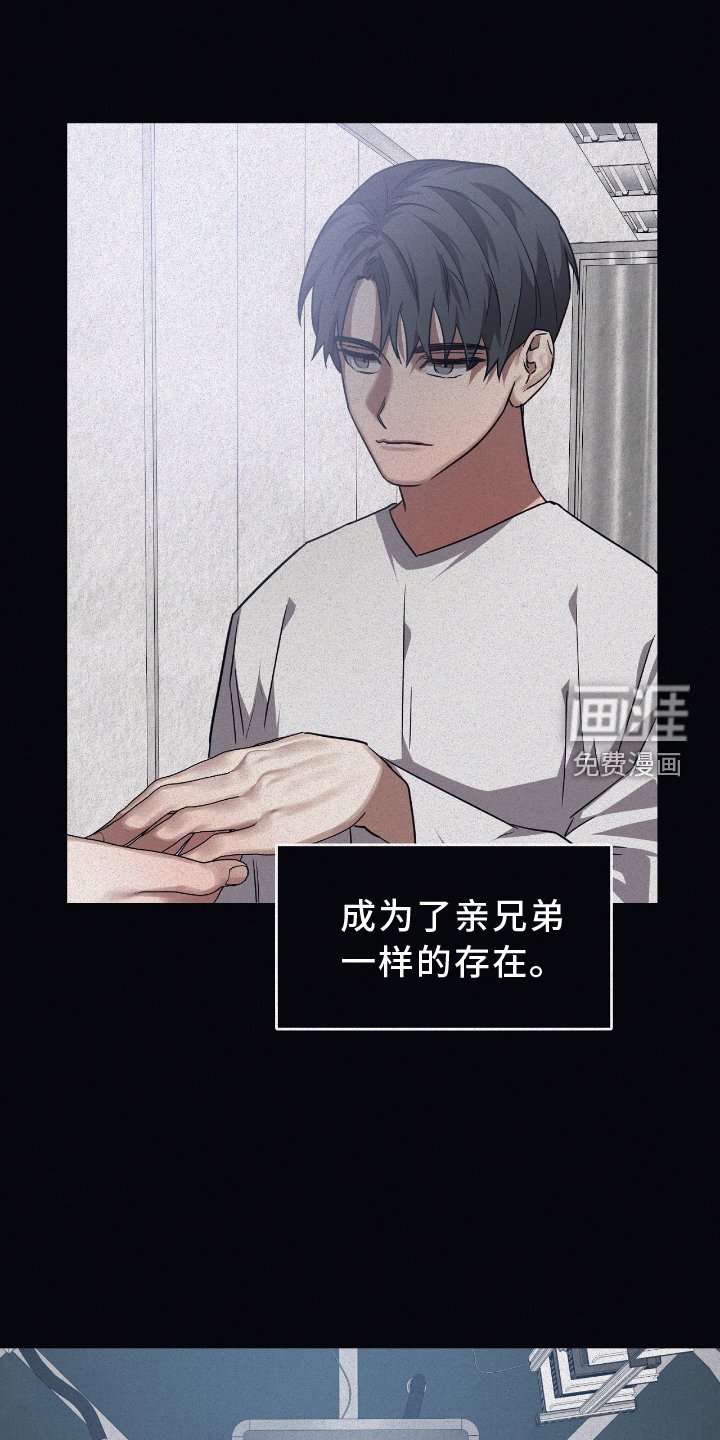 第133章：【第二季】足够了