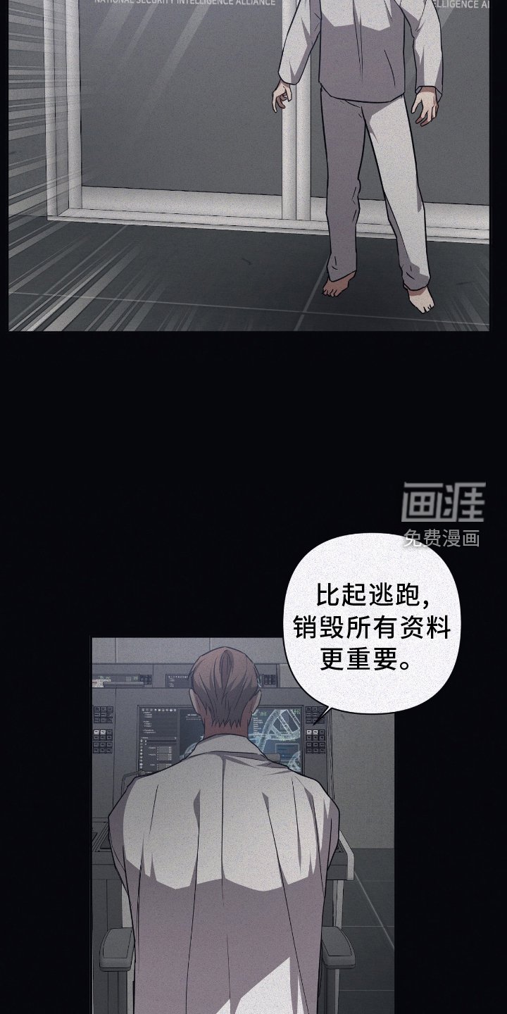 第134章：【第二季】诺言