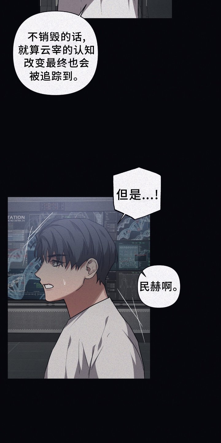 第134章：【第二季】诺言