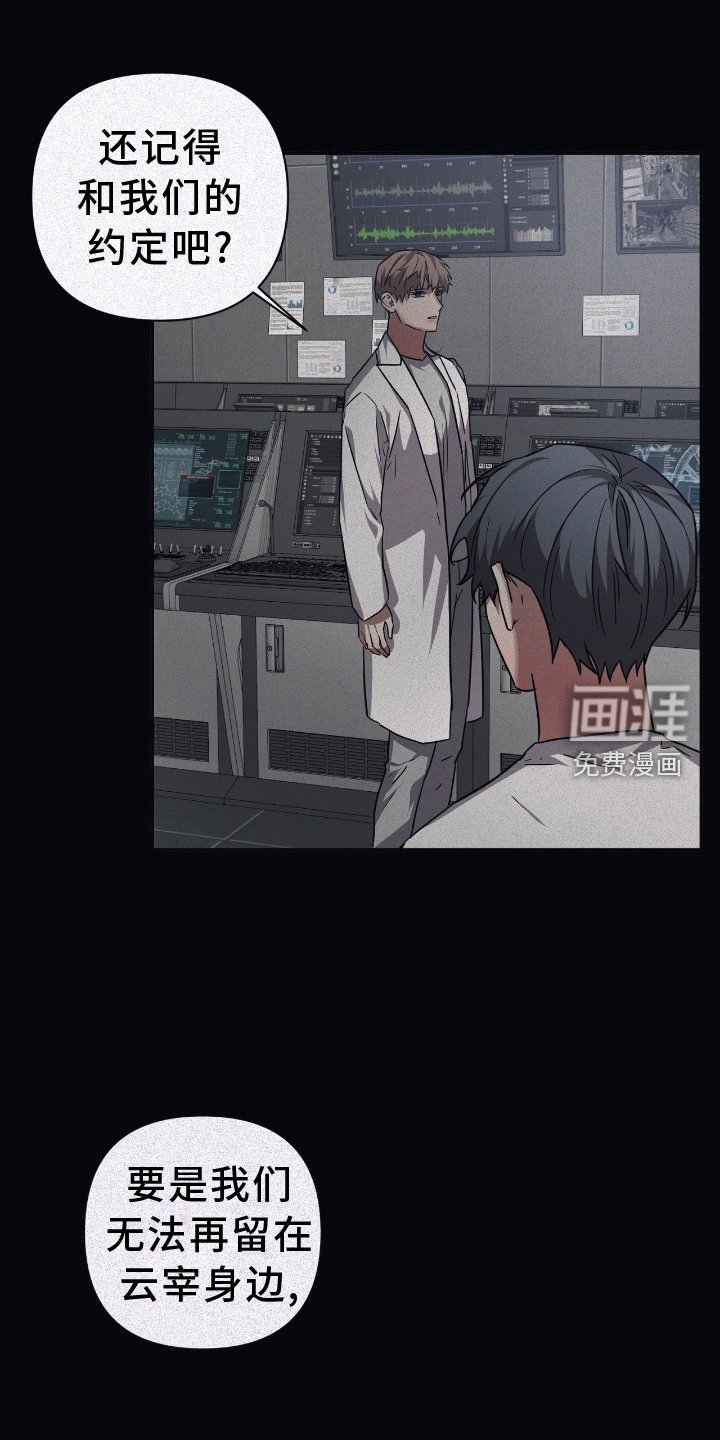 第134章：【第二季】诺言