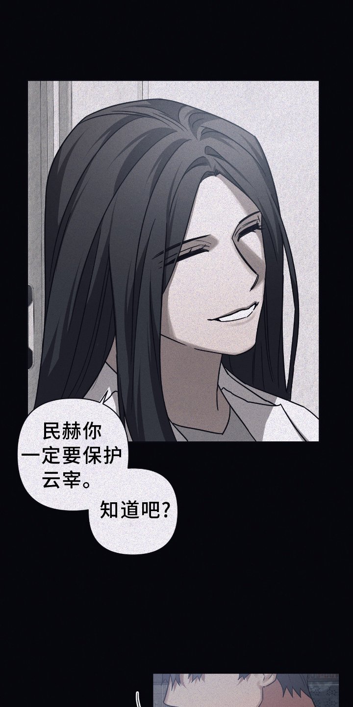 第134章：【第二季】诺言