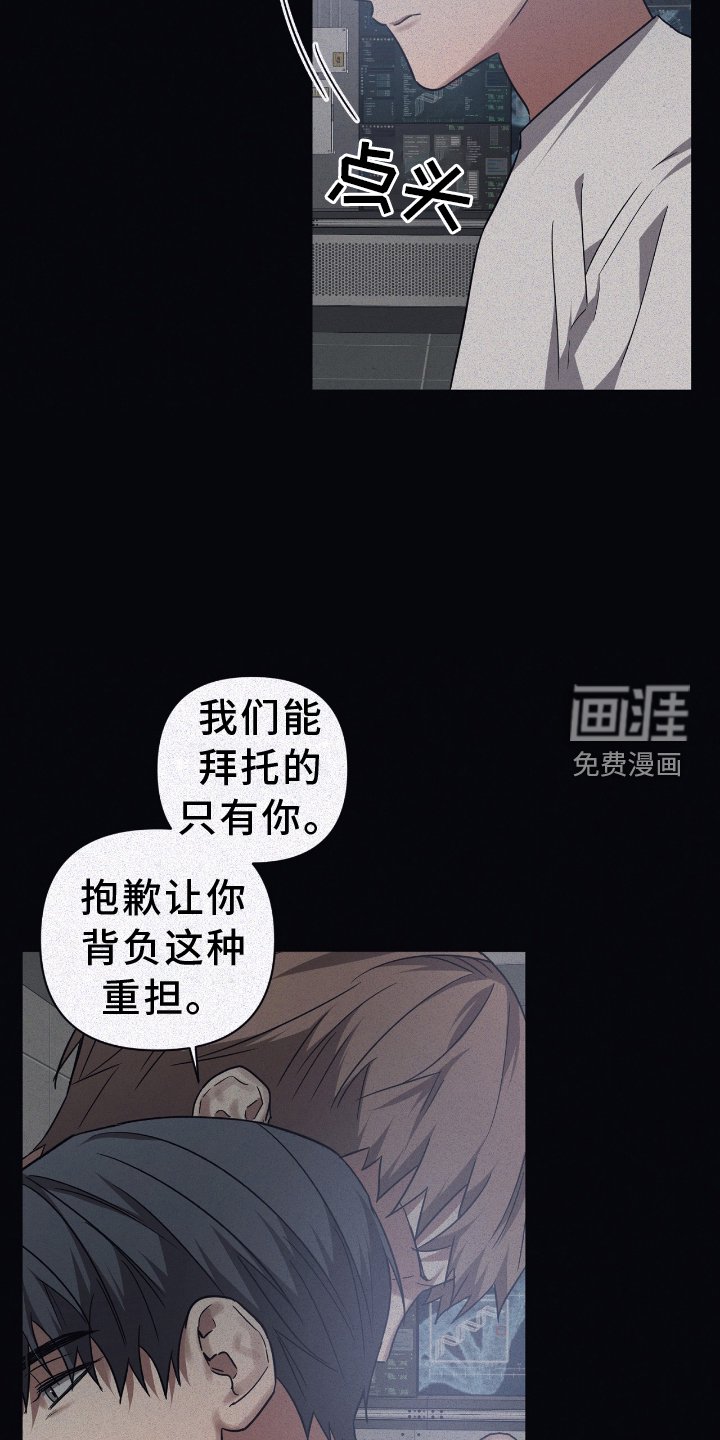 第134章：【第二季】诺言