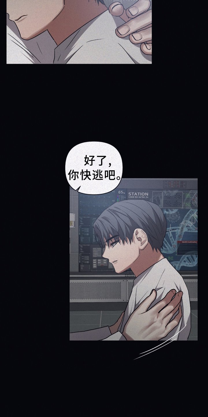 第134章：【第二季】诺言