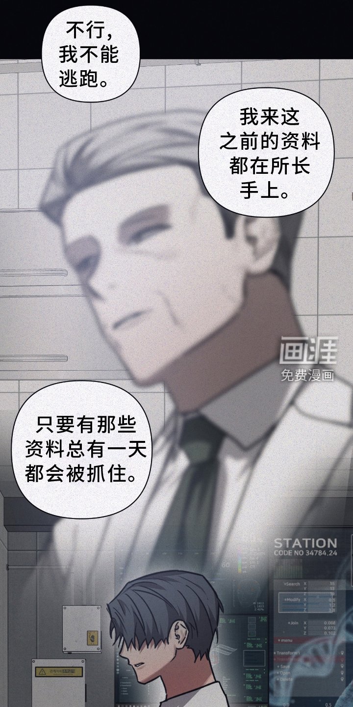第134章：【第二季】诺言