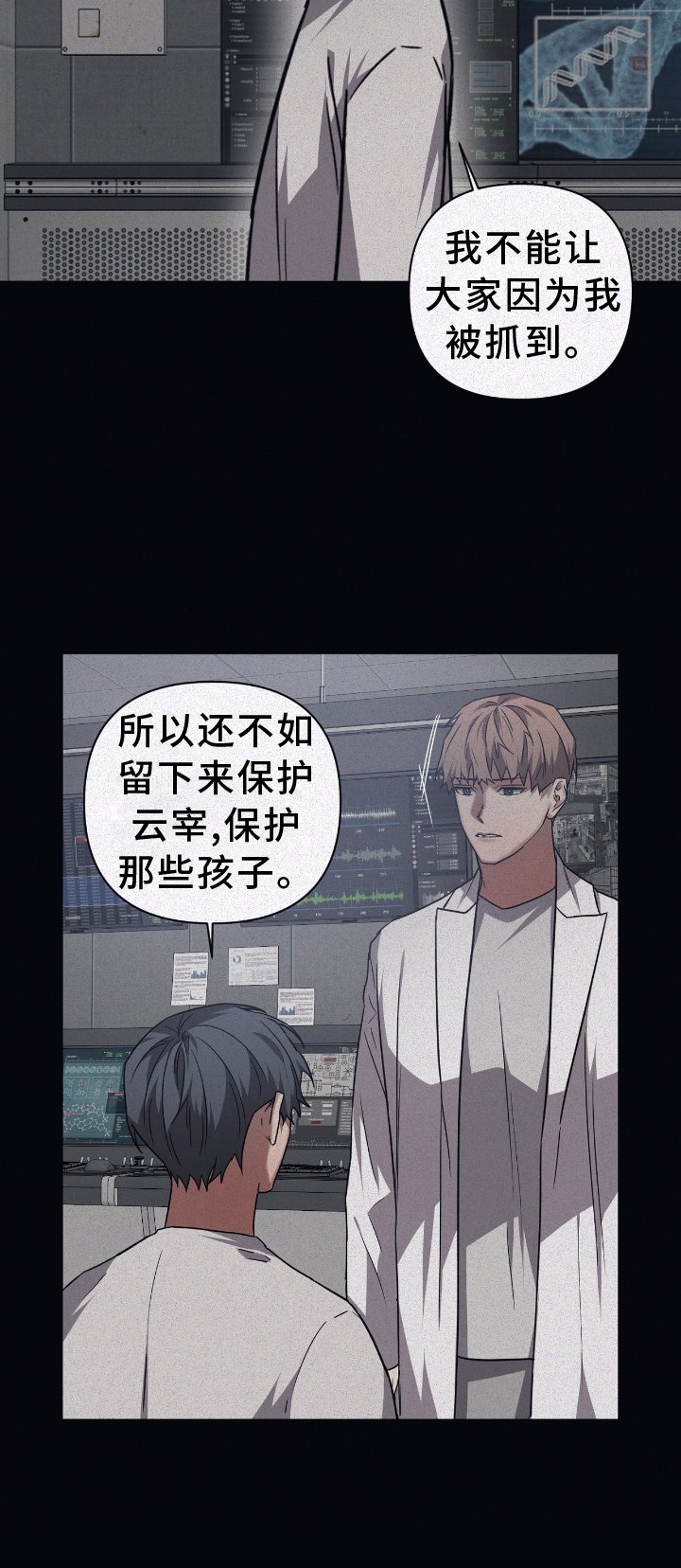 第134章：【第二季】诺言