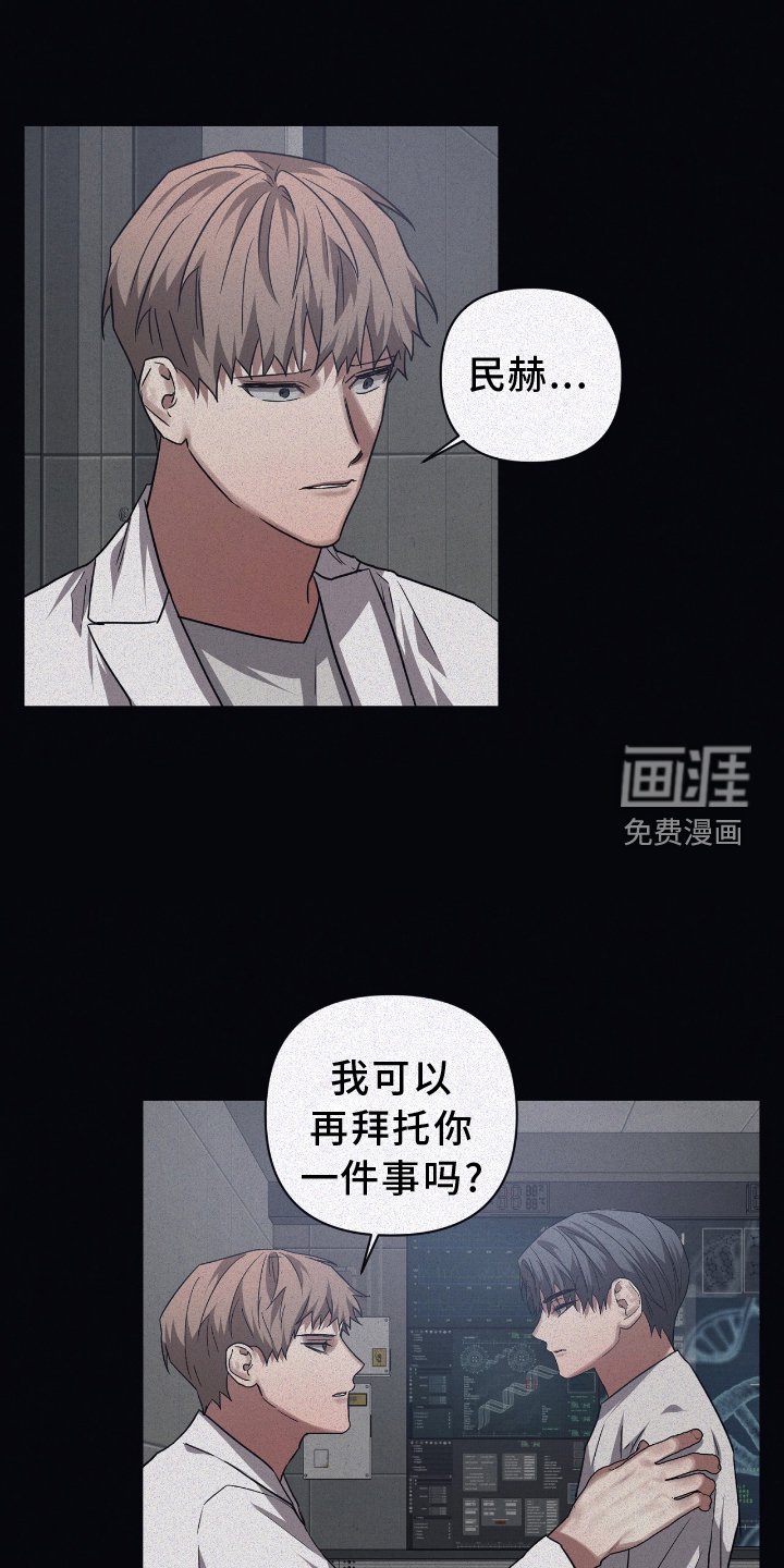 第134章：【第二季】诺言