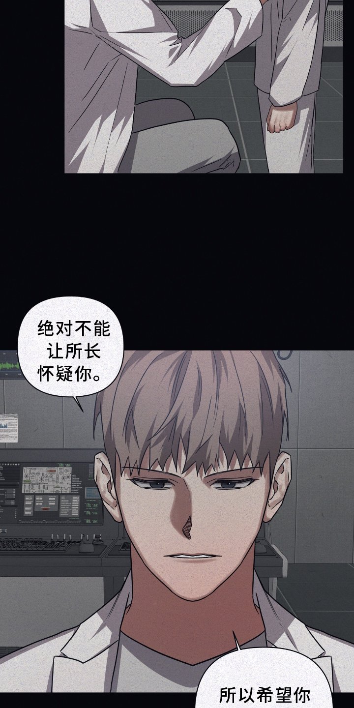 第134章：【第二季】诺言