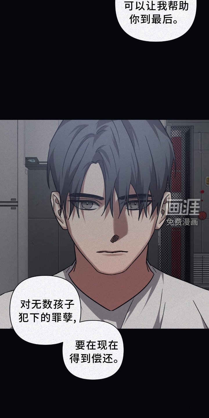 第134章：【第二季】诺言