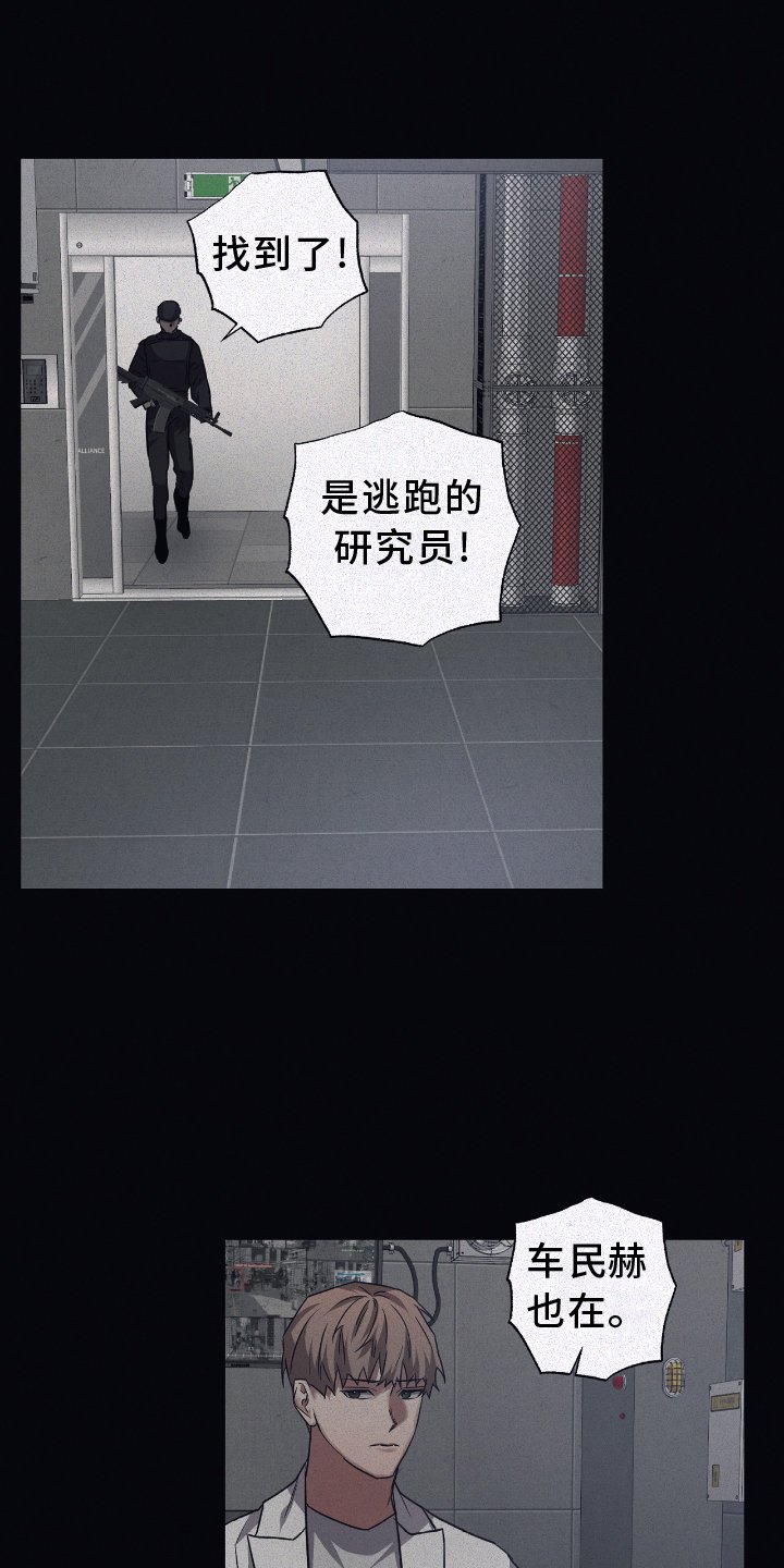 第134章：【第二季】诺言