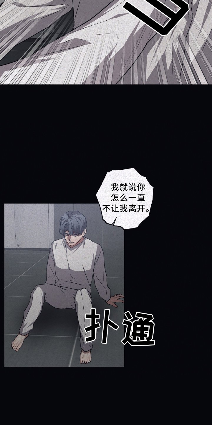 第134章：【第二季】诺言
