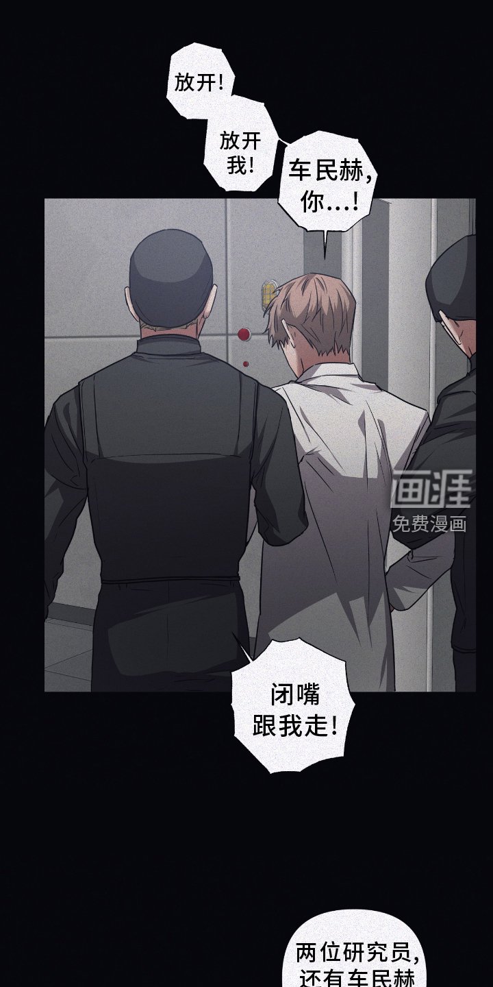 第134章：【第二季】诺言